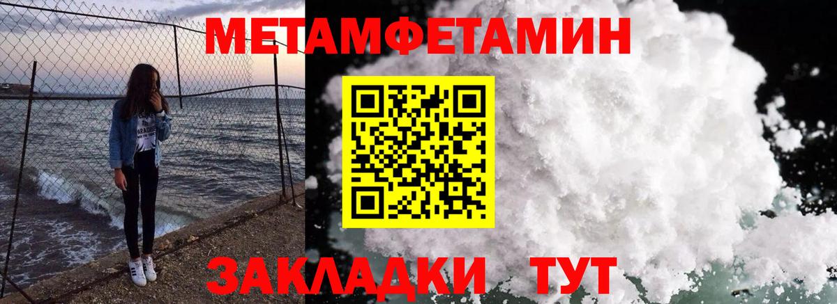 Amphetamine VHQ Гатчина
