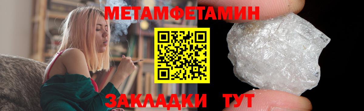 Гатчина  Amphetamine  Амфетамин  Вход с VPN  Amphetamine Premium 