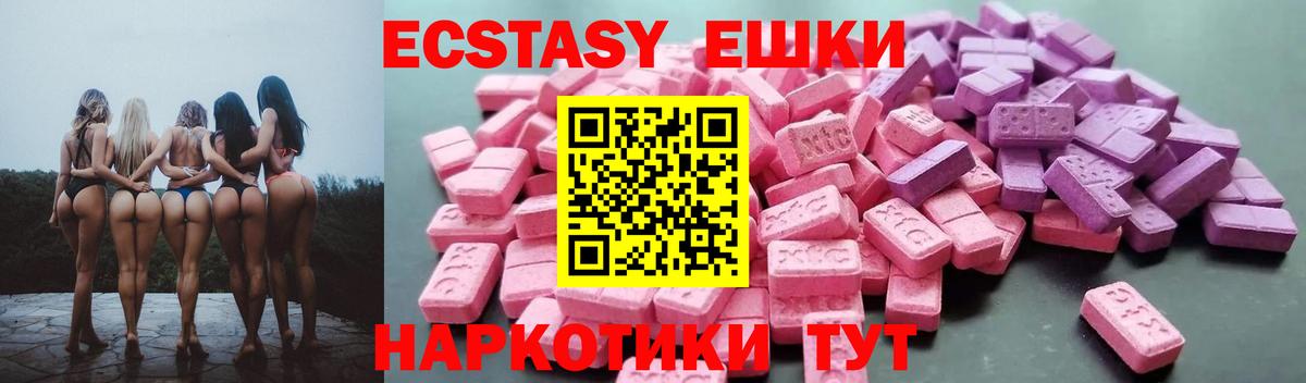 Ecstasy Punisher  Экстази  Экстази louis Vuitton  Гатчина  Вход с VPN 