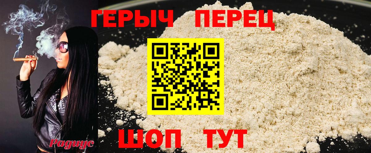 Гатчина  ГЕРОИН  Вход с VPN  ГЕРОИН VHQ 