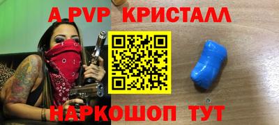a pvp Кумертау