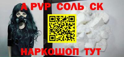 a pvp Кумертау