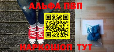 a pvp Кумертау
