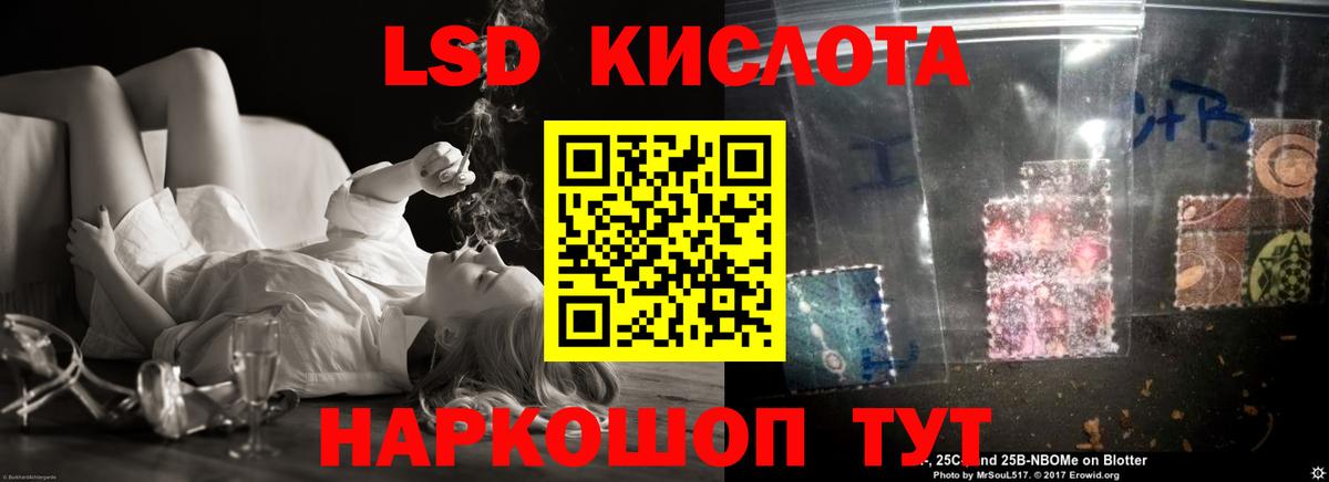 Гатчина  ЛСД экстази  Вход с VPN  LSD-25 экстази кислота  ЛСД экстази ecstasy 