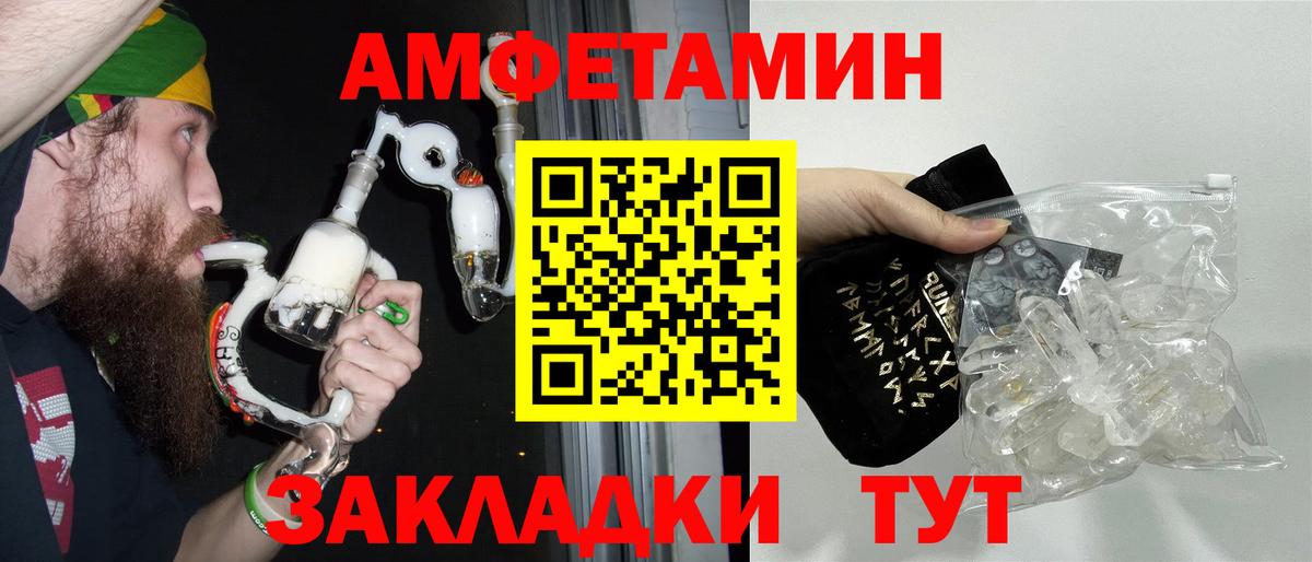 Гатчина  Метамфетамин кристалл  Вход с VPN 
