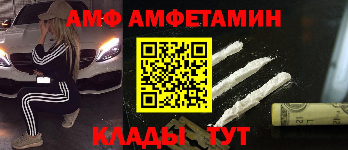 МЕТАМФЕТАМИН витя Гатчина