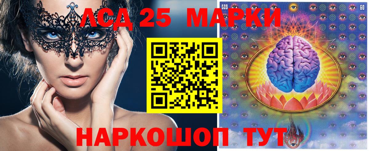 Марки NBOMe 1,5мг  Марки NBOMe 1,5мг  Гатчина  Вход с VPN 