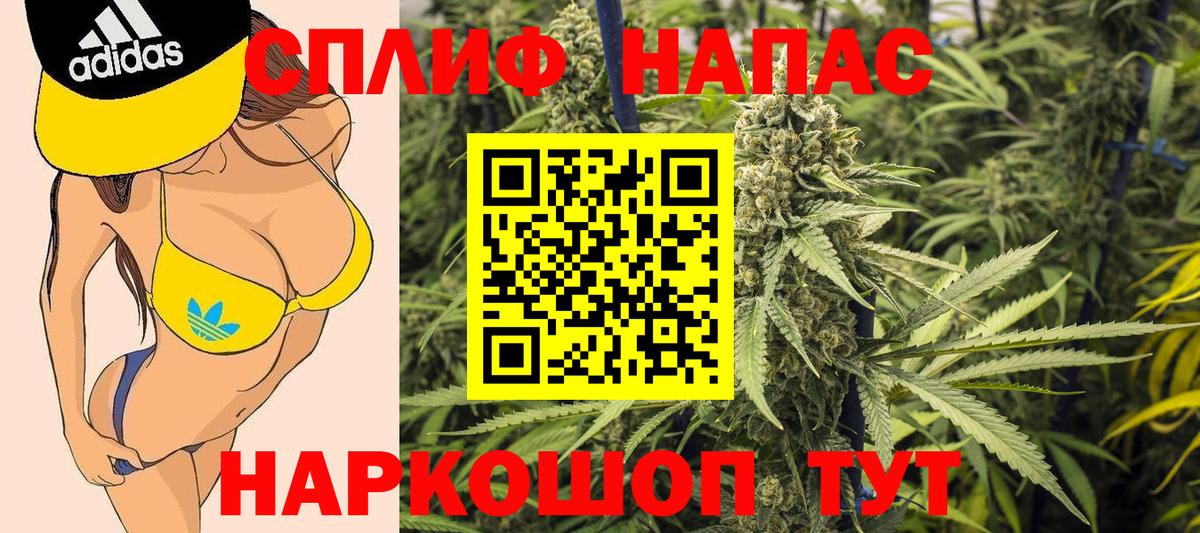 Канабис AK-47 Гатчина