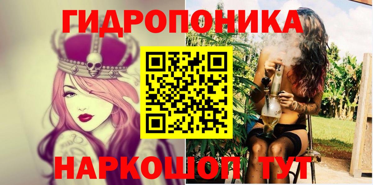 Конопля MAZAR  Шишки марихуана тримм  Вход с VPN  Марихуана конопля  Гатчина 